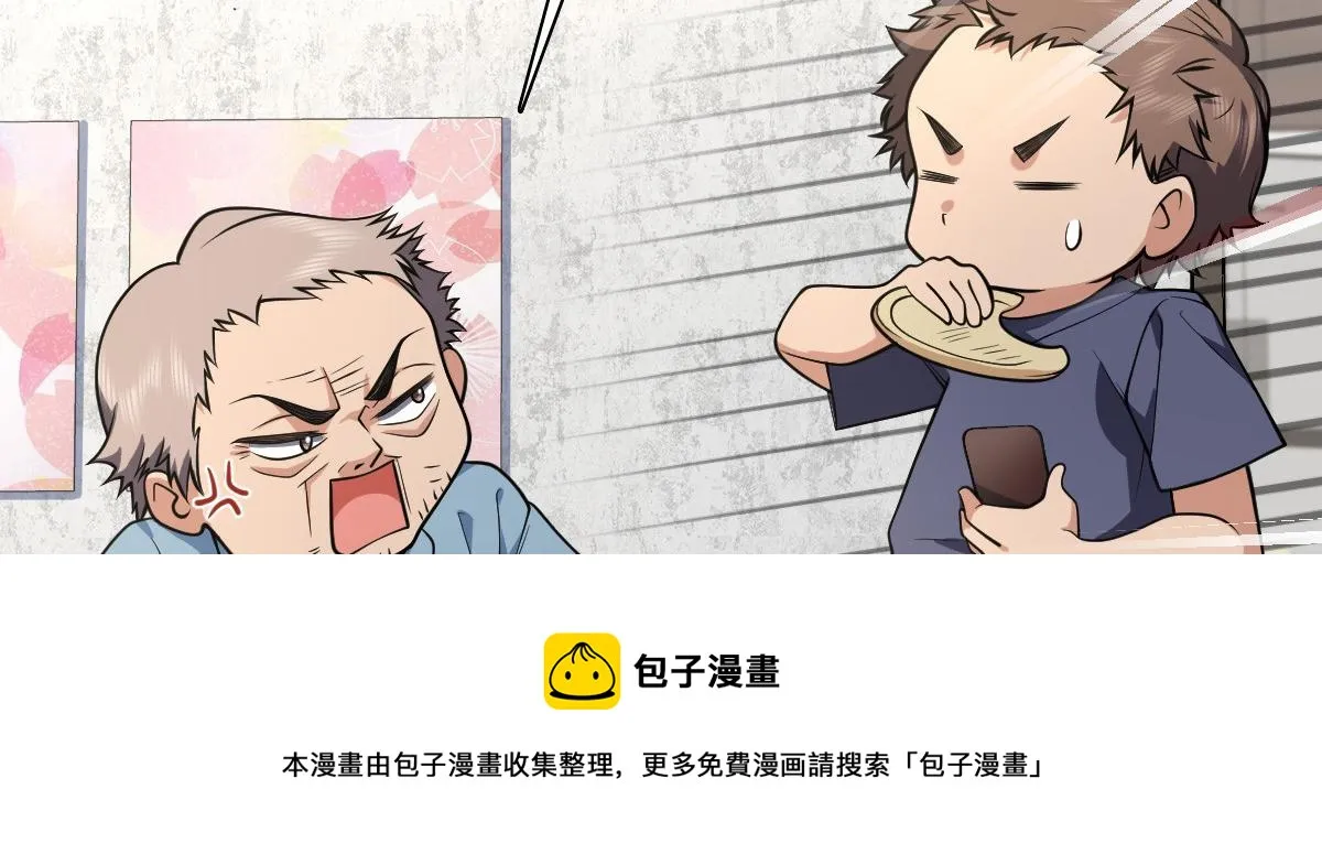 28 第121页