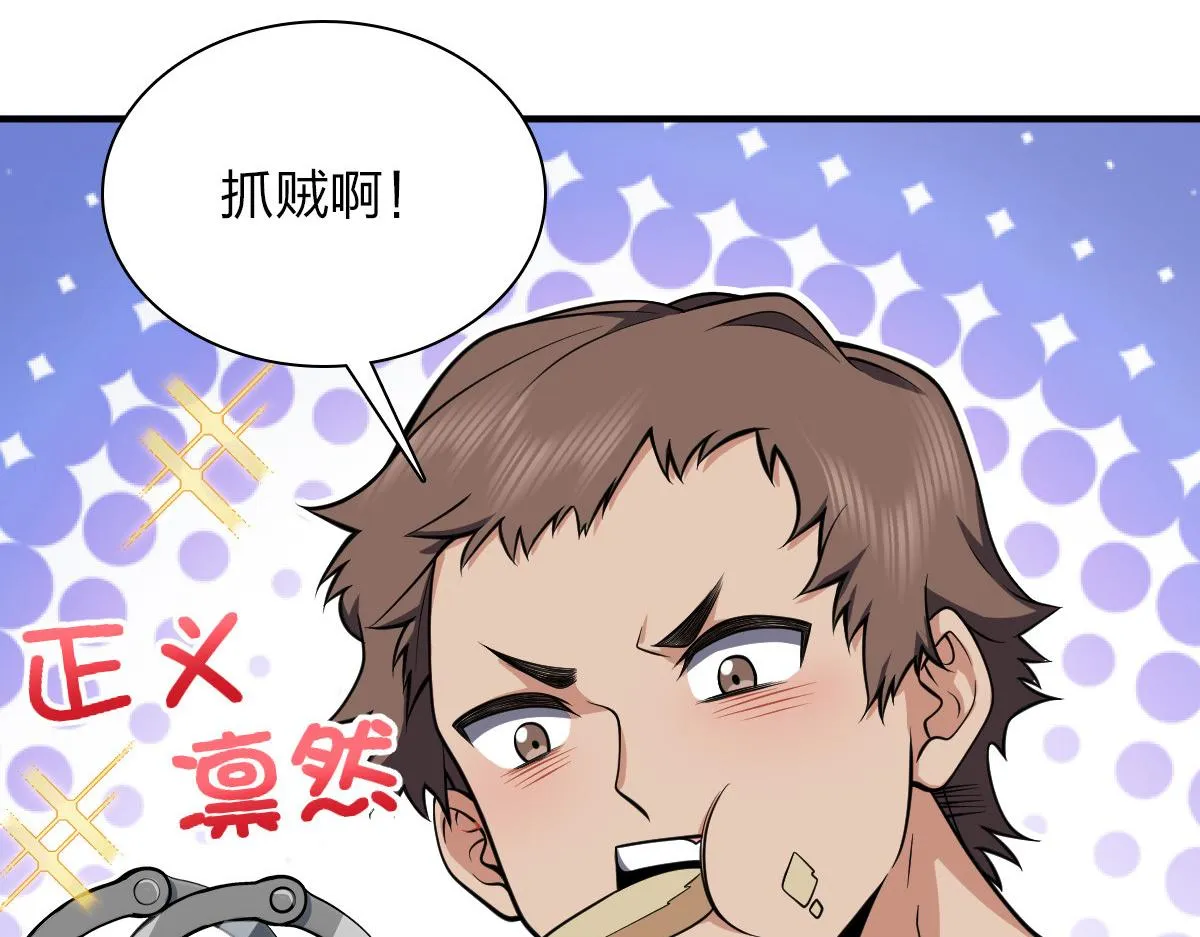 28 第123页