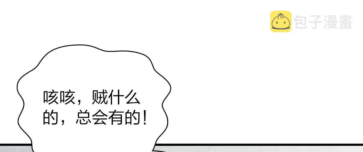 28 第127页