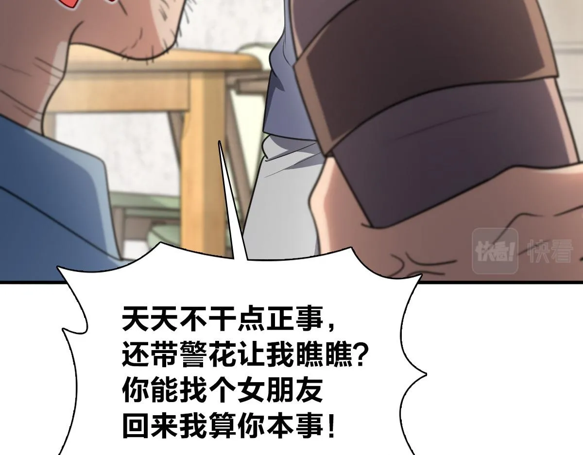 28 第135页