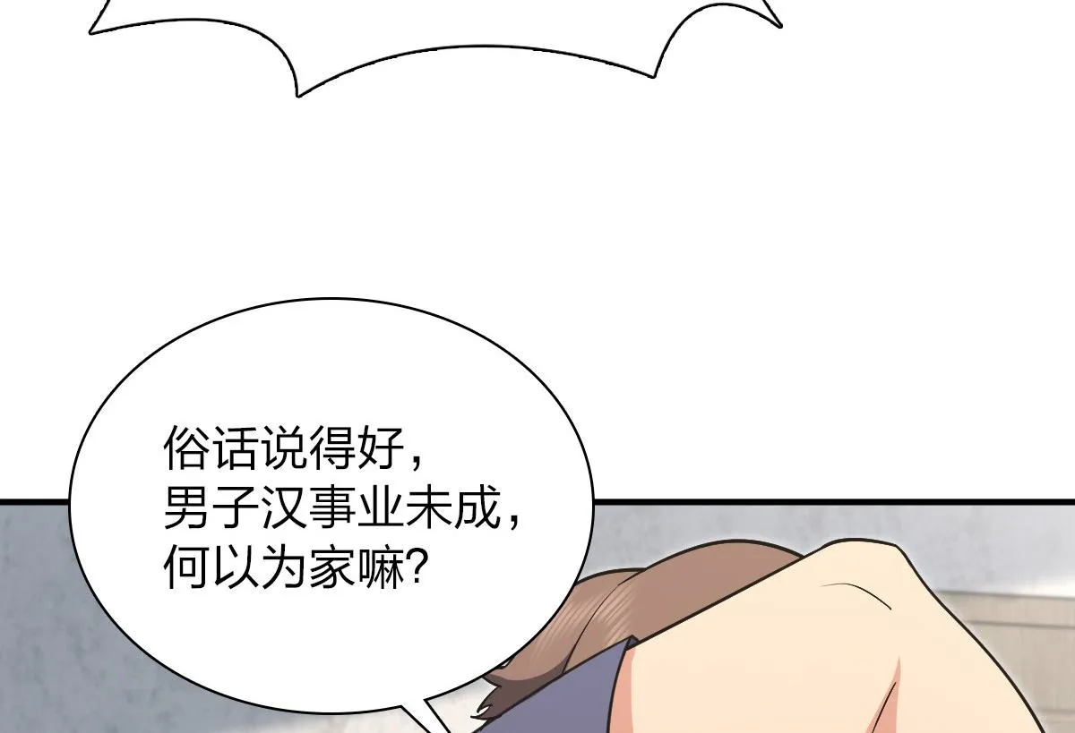 28 第136页