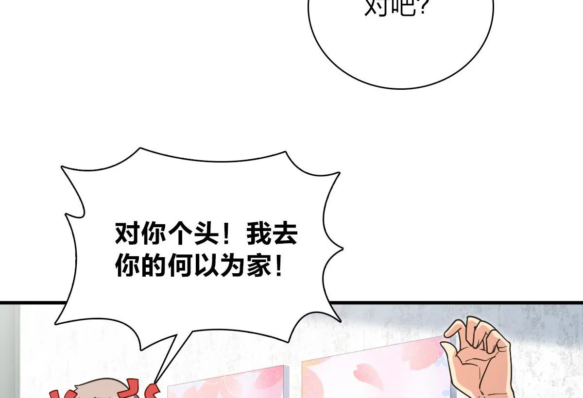 28 第138页