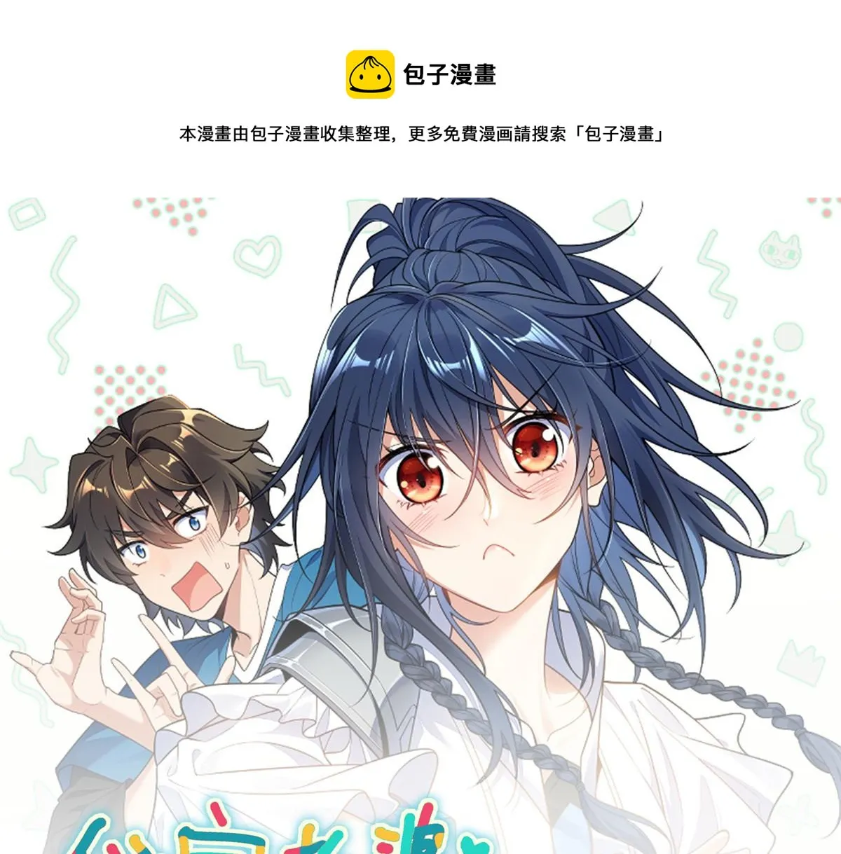 28 第141页