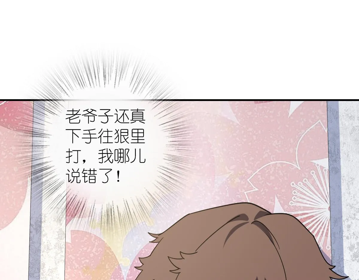29 第3页