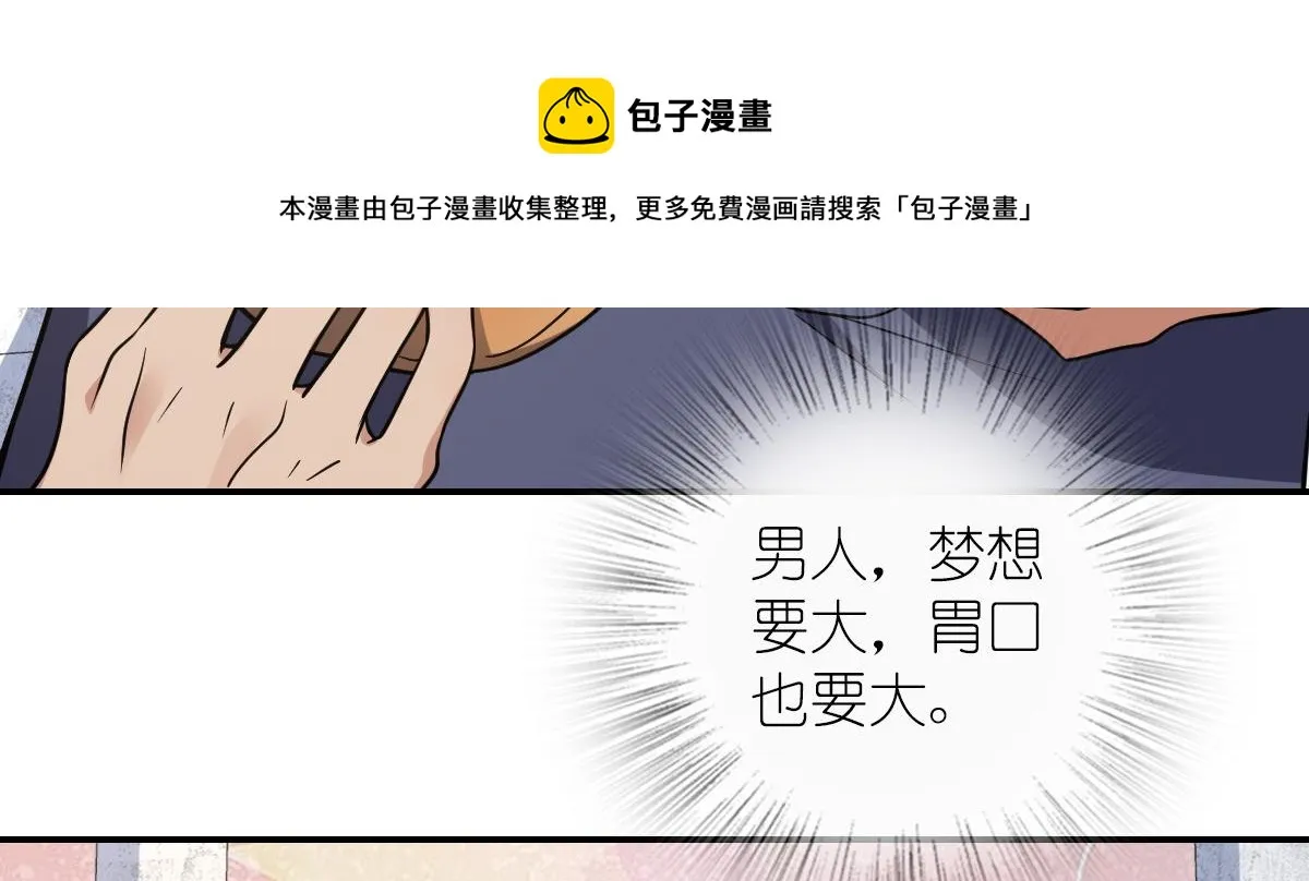 29 第5页
