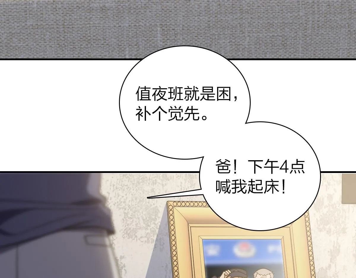 29 第12页