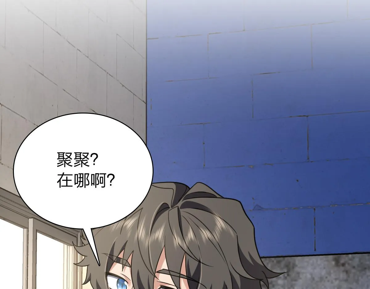29 第15页