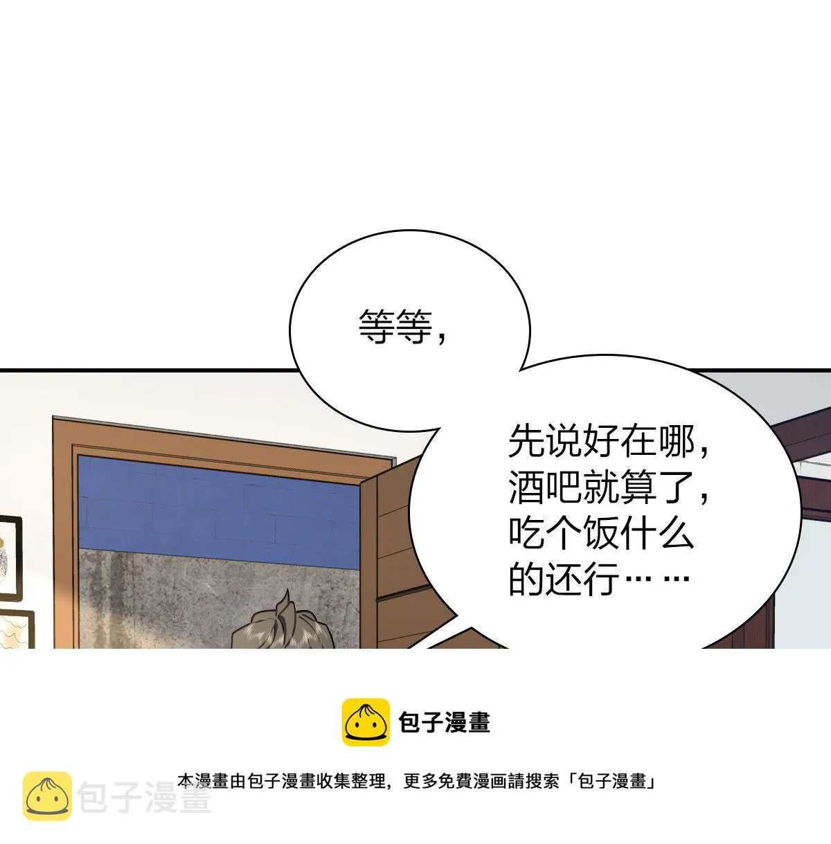 29 第21页