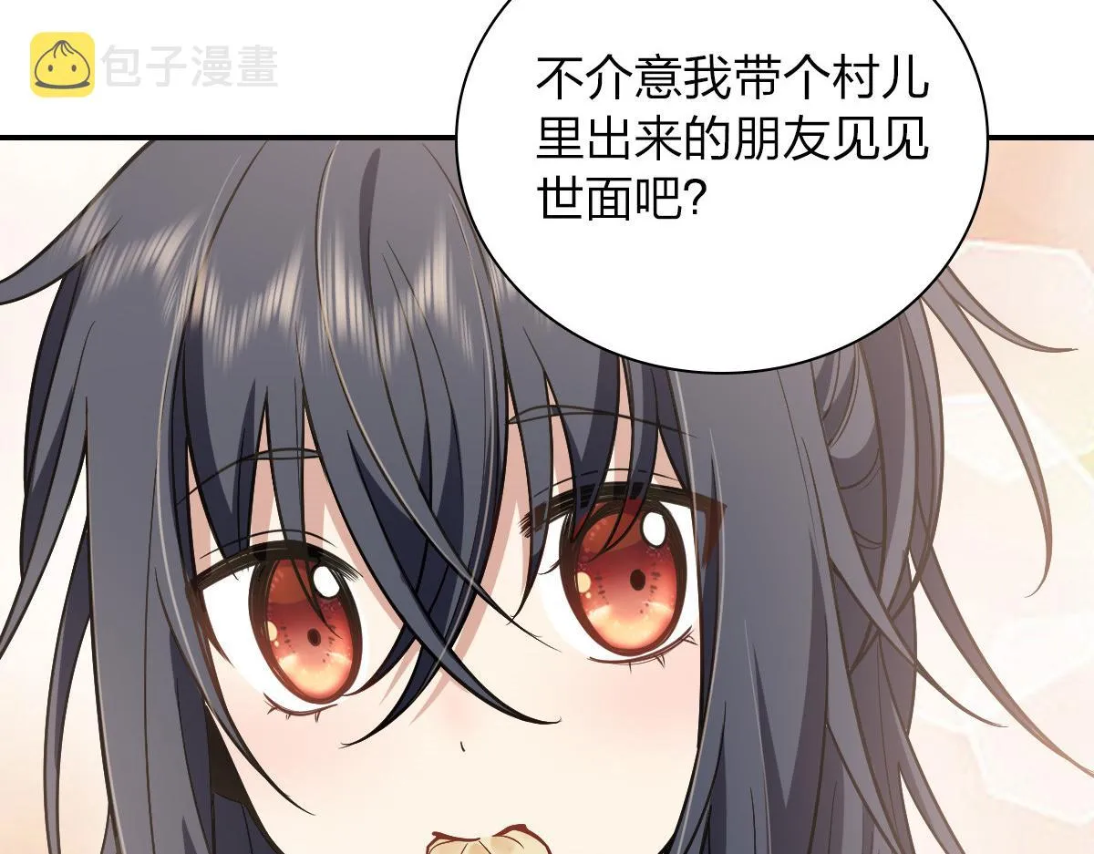 29 第24页