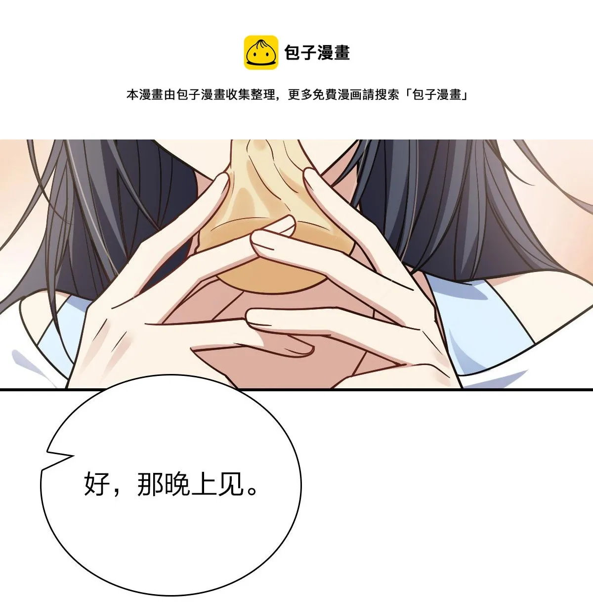 29 第25页