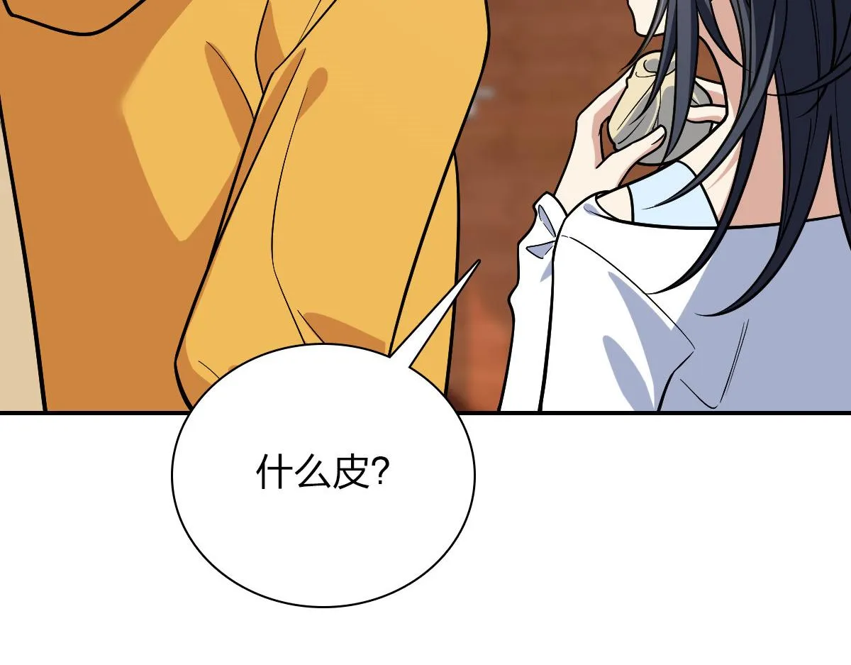 29 第28页