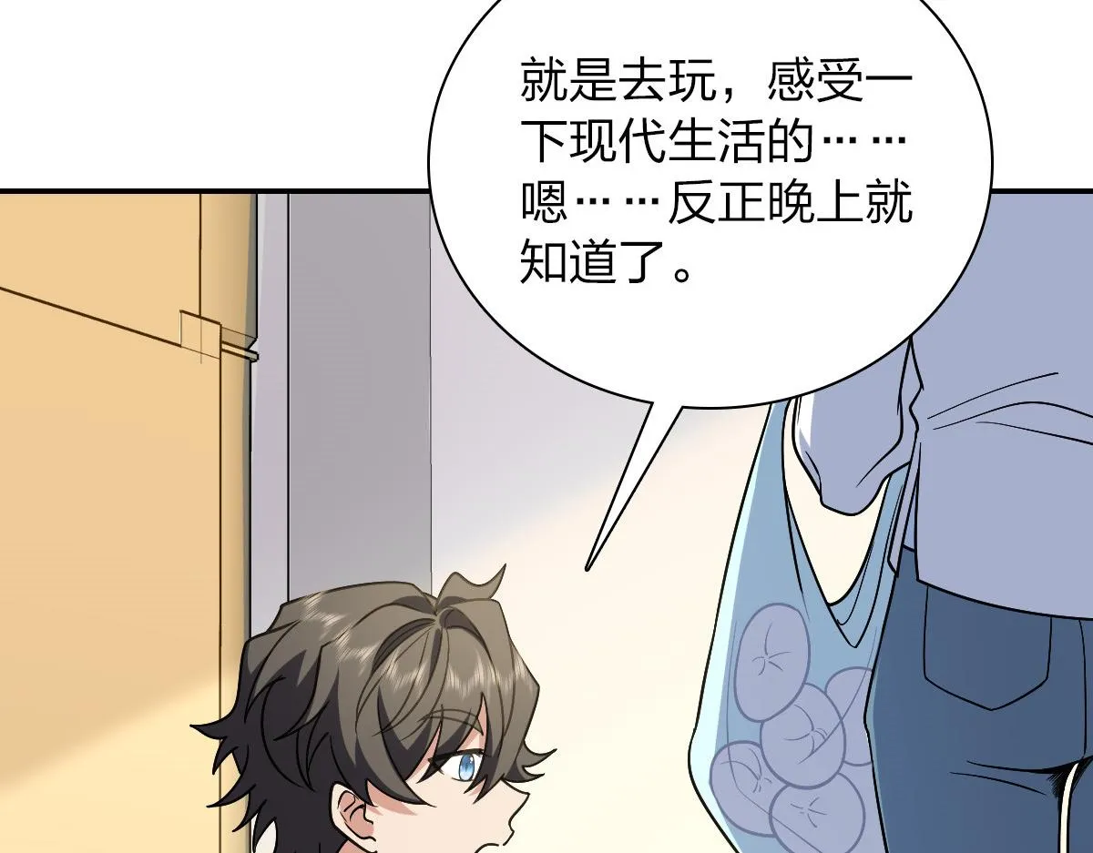 29 第30页