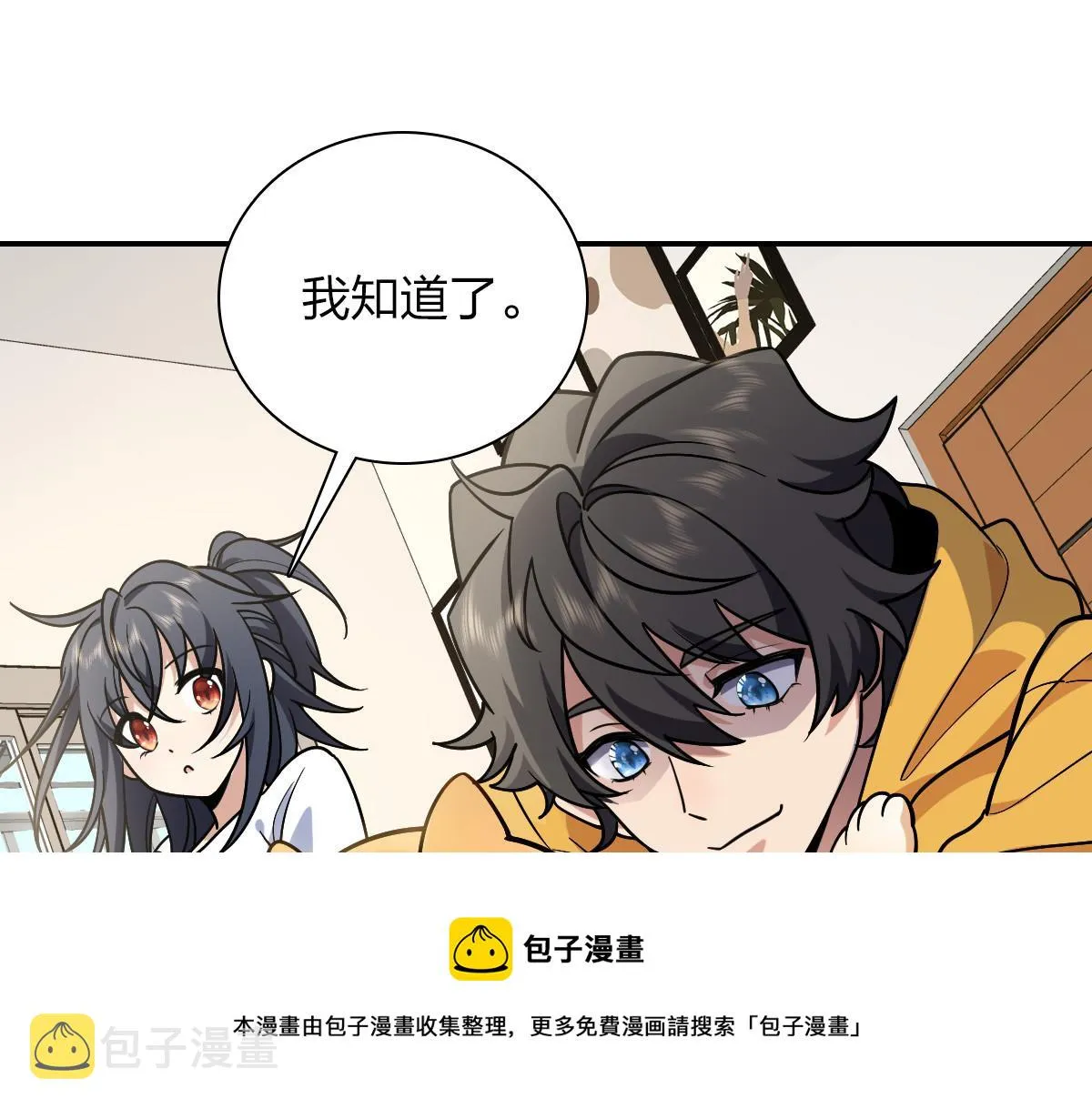 29 第33页