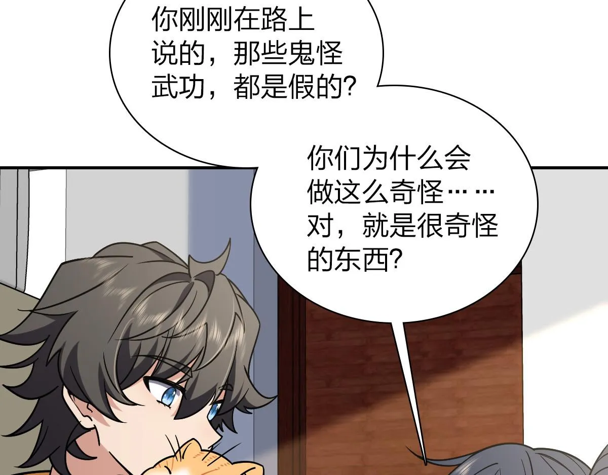 29 第36页
