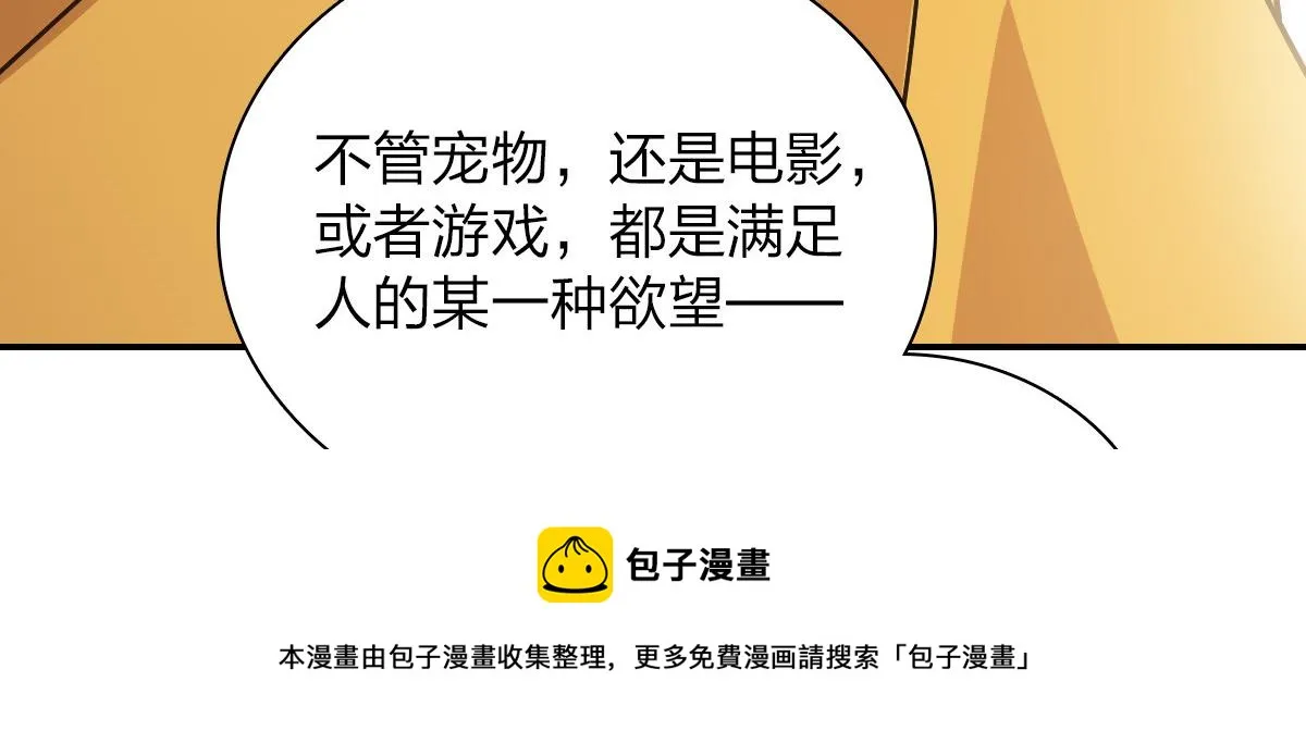 29 第41页