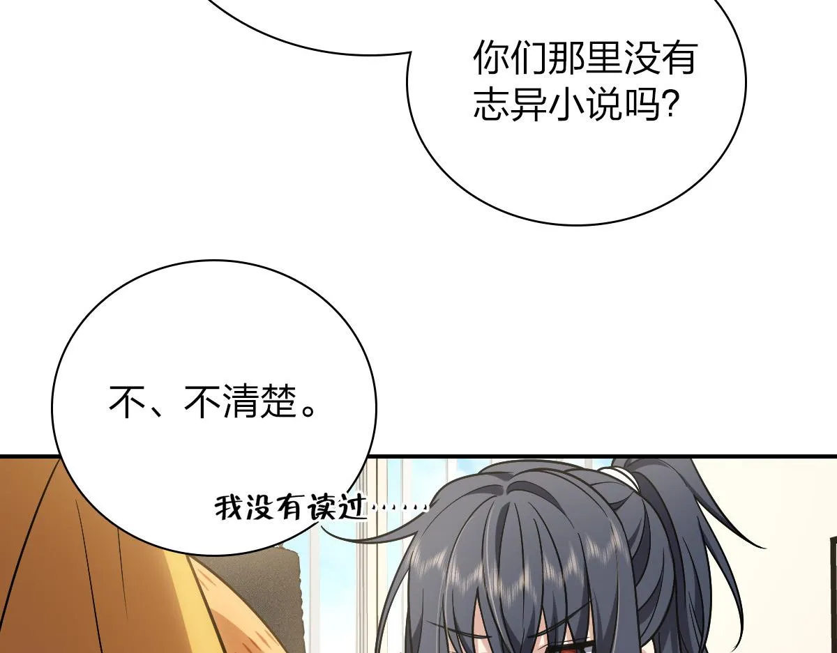 29 第42页