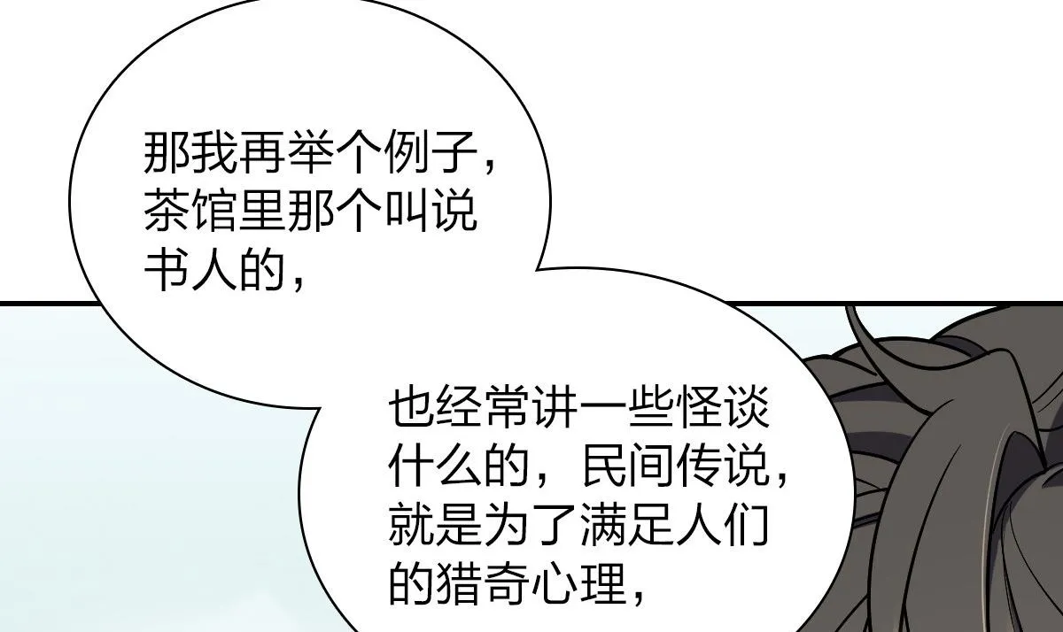 29 第44页