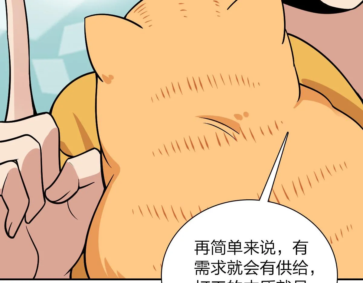 29 第46页