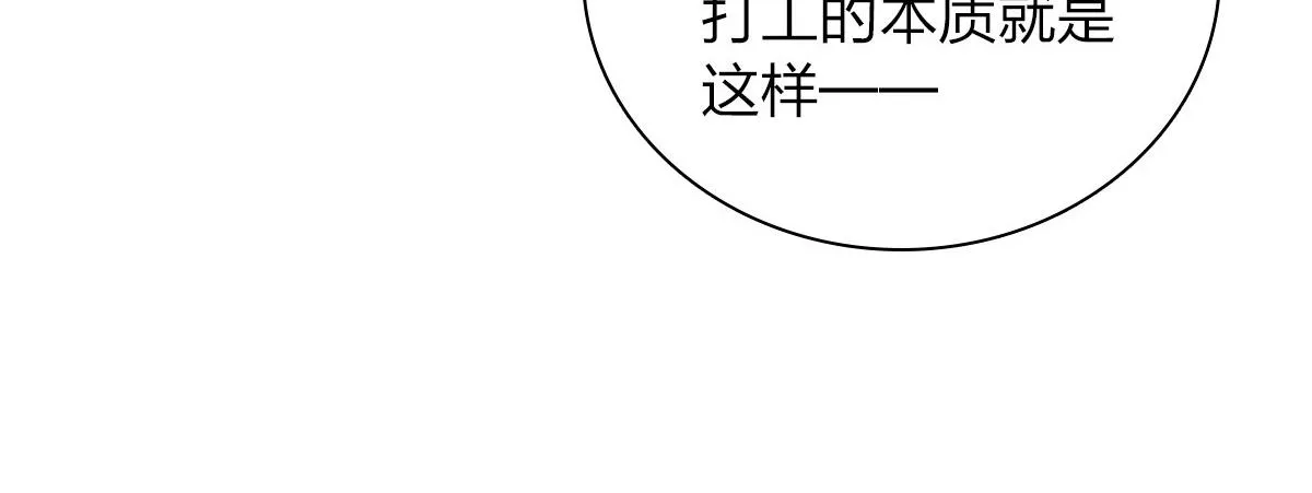 29 第47页