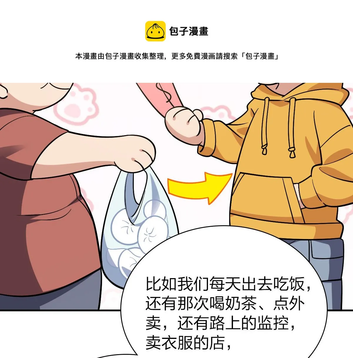 29 第49页