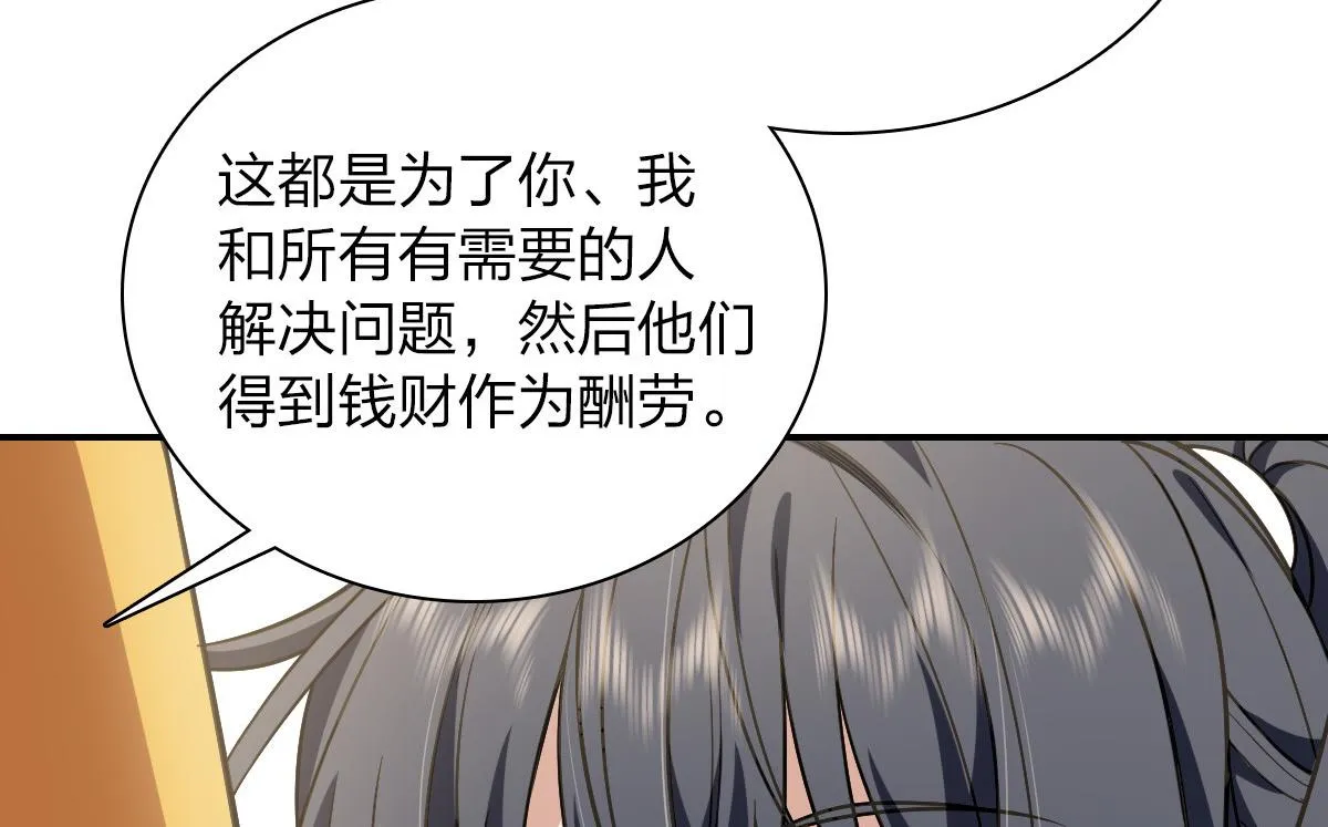 29 第50页
