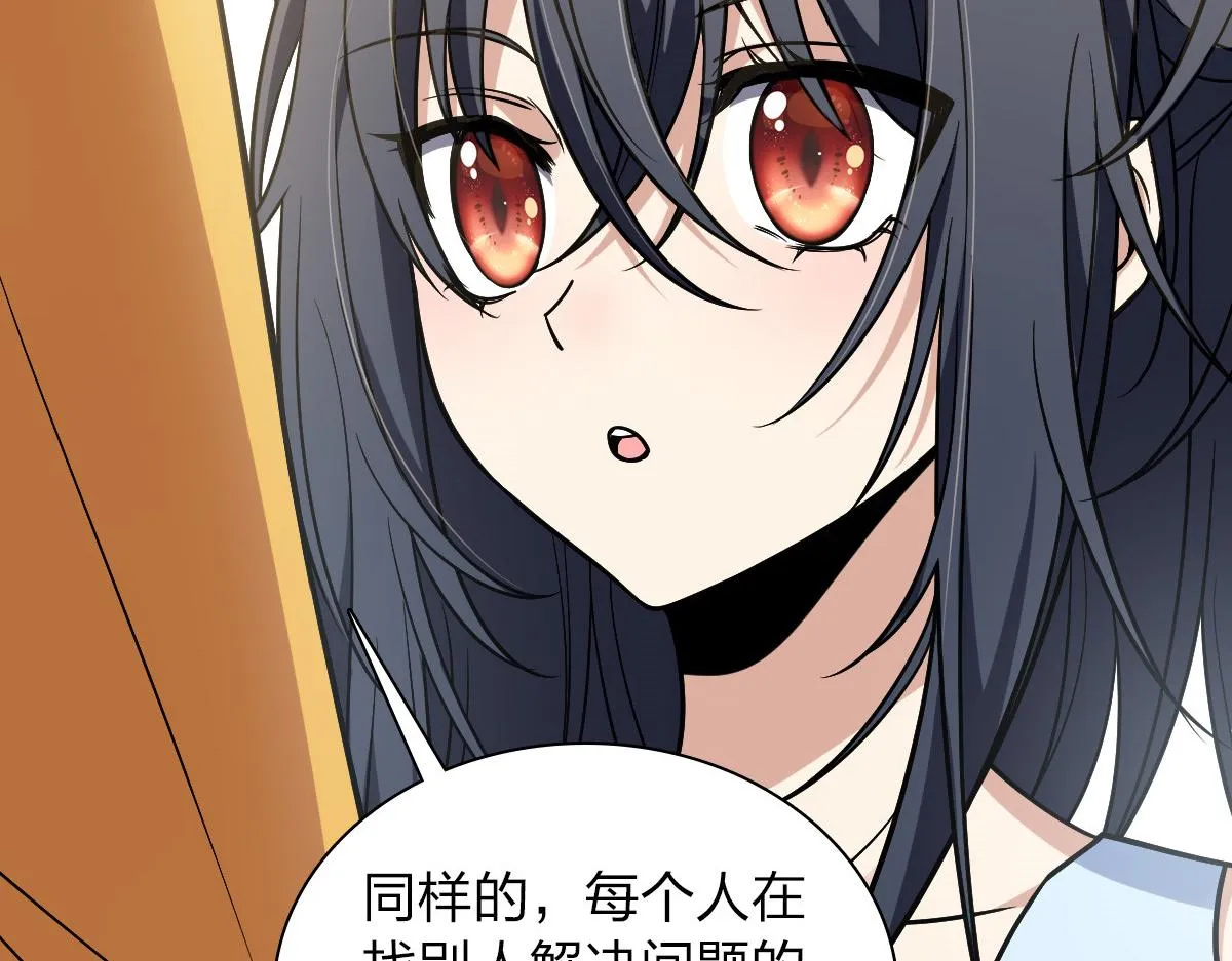 29 第51页