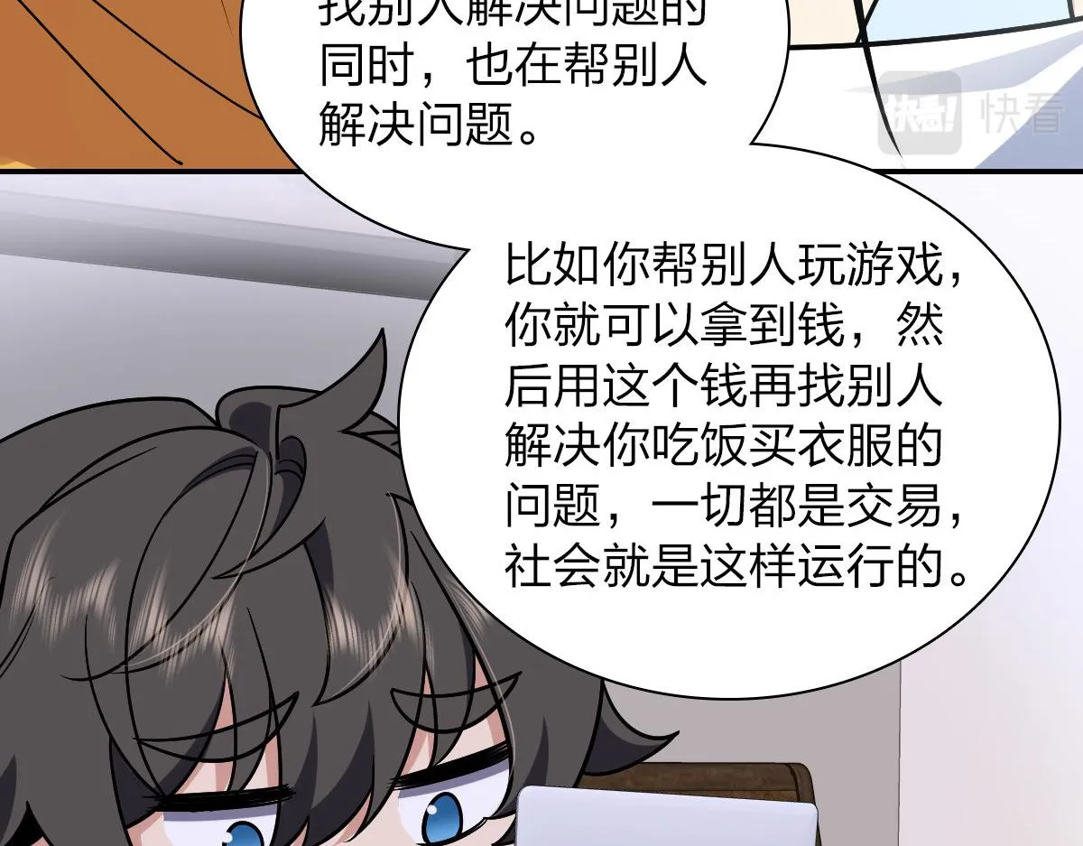 29 第52页