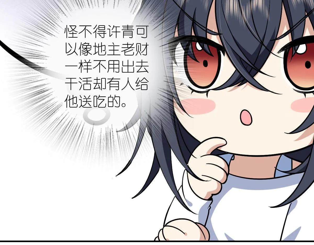 29 第54页