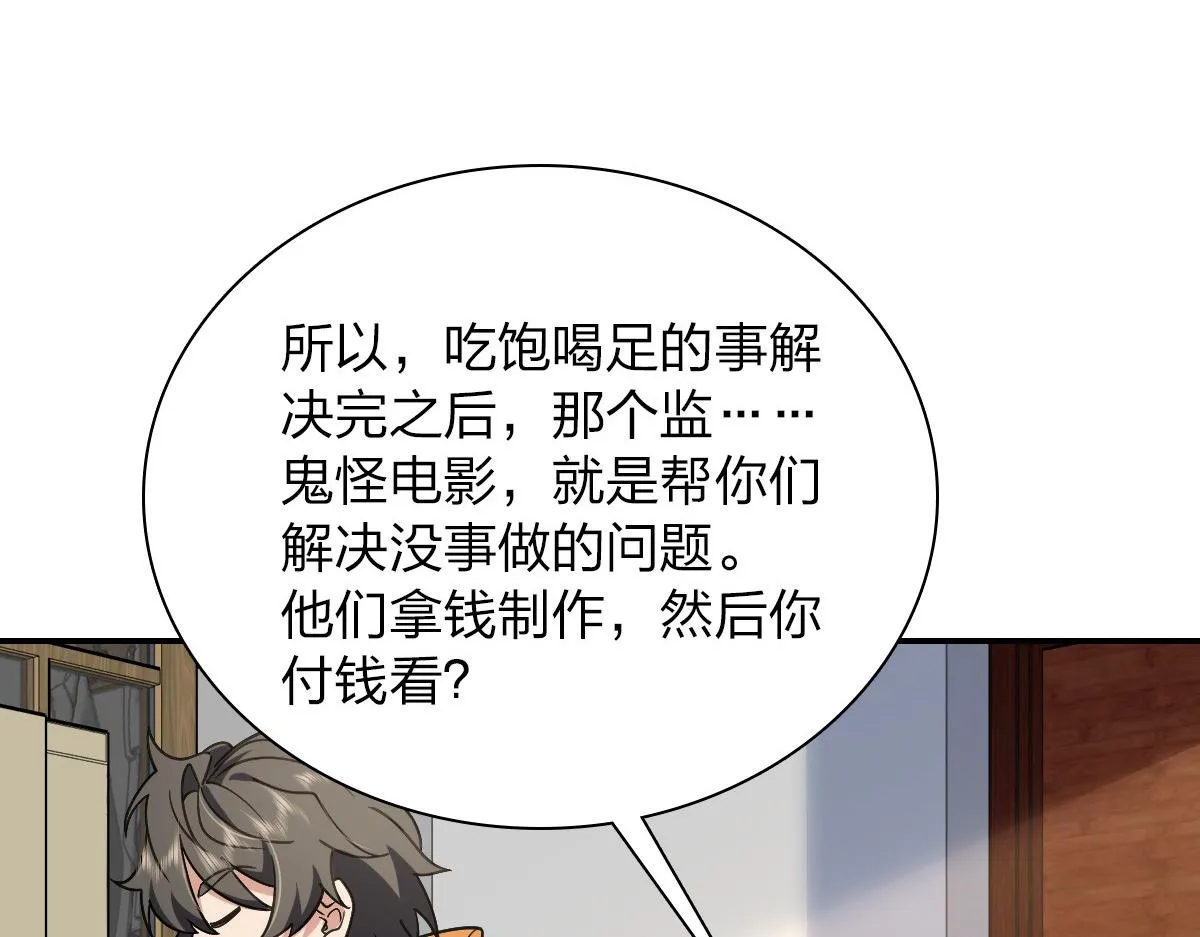 29 第55页
