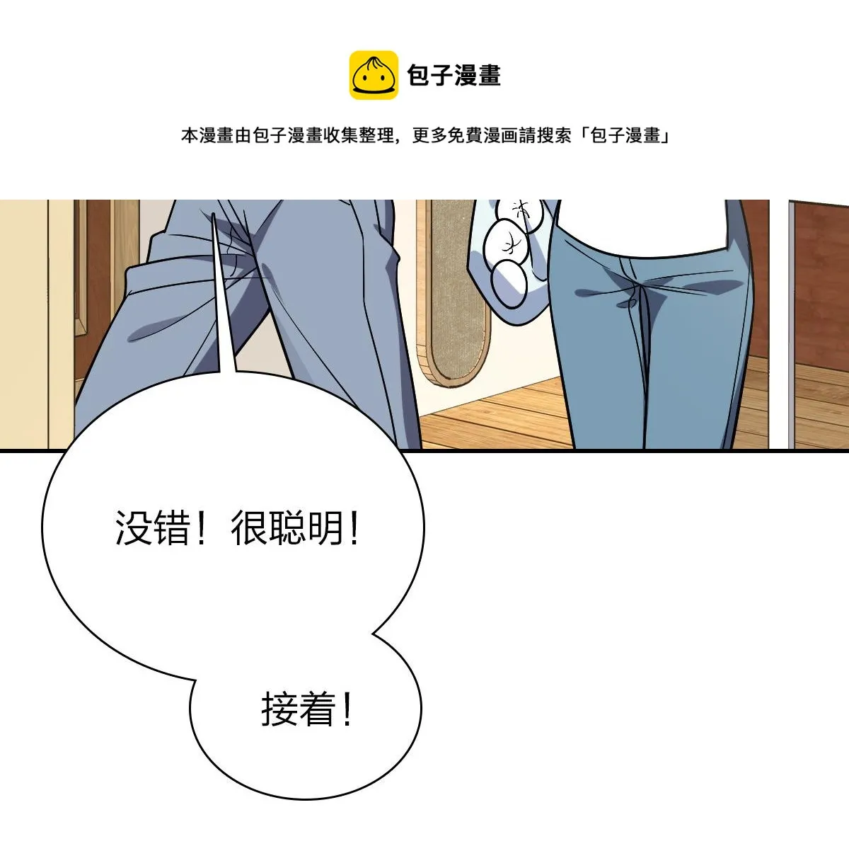 29 第57页