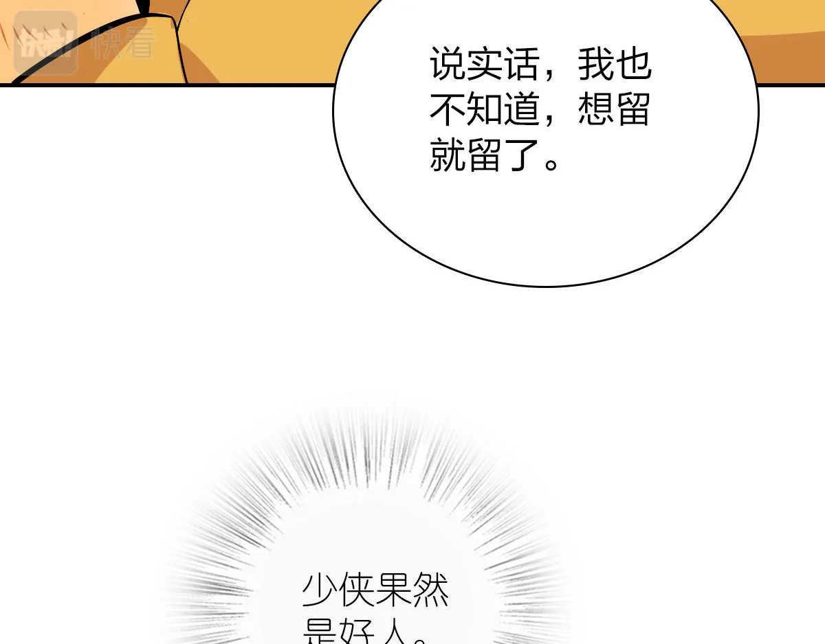 29 第72页