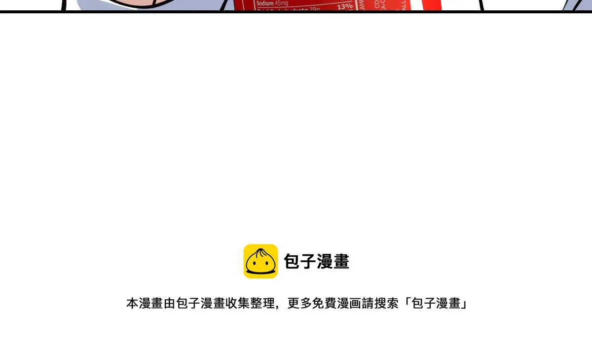 29 第77页