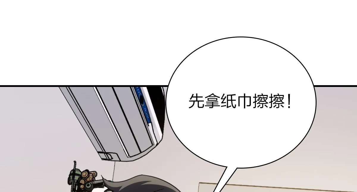 29 第80页