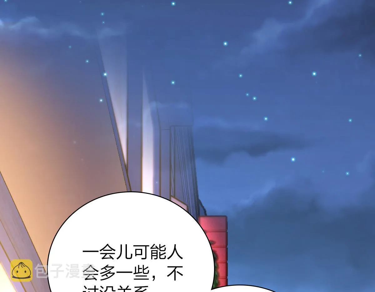 29 第84页