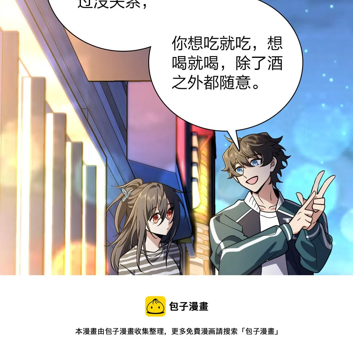 29 第85页