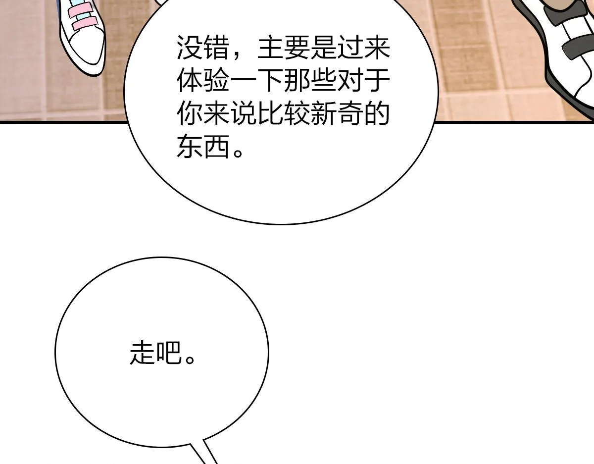 29 第96页