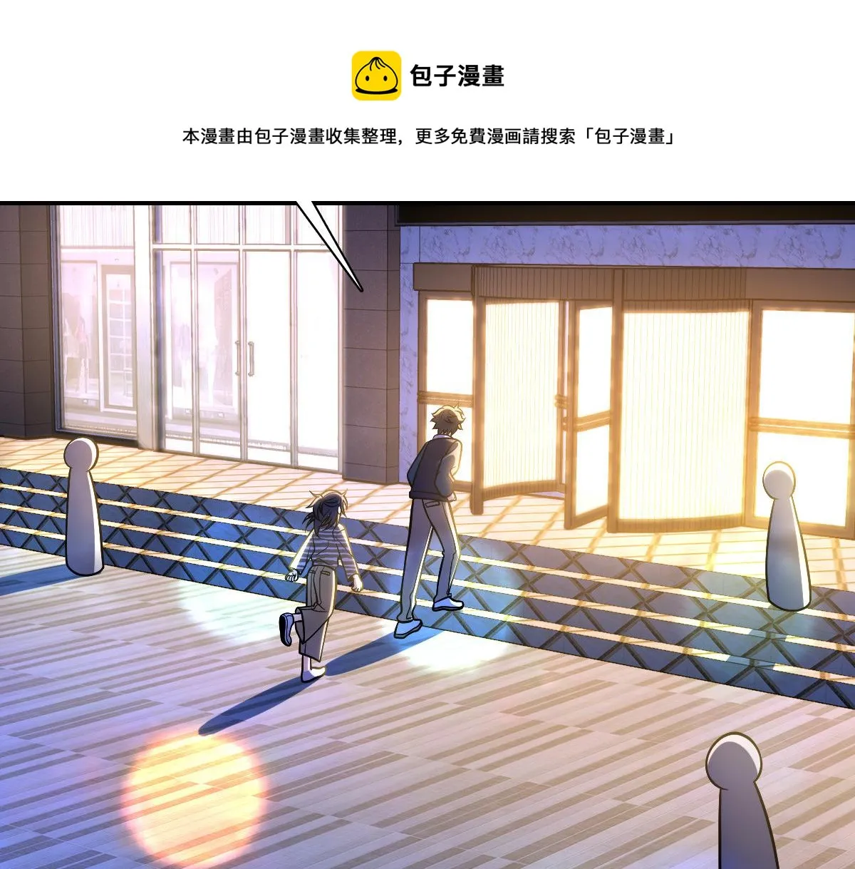 29 第97页