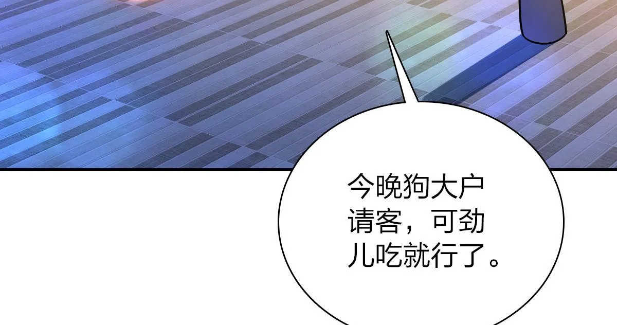 29 第98页