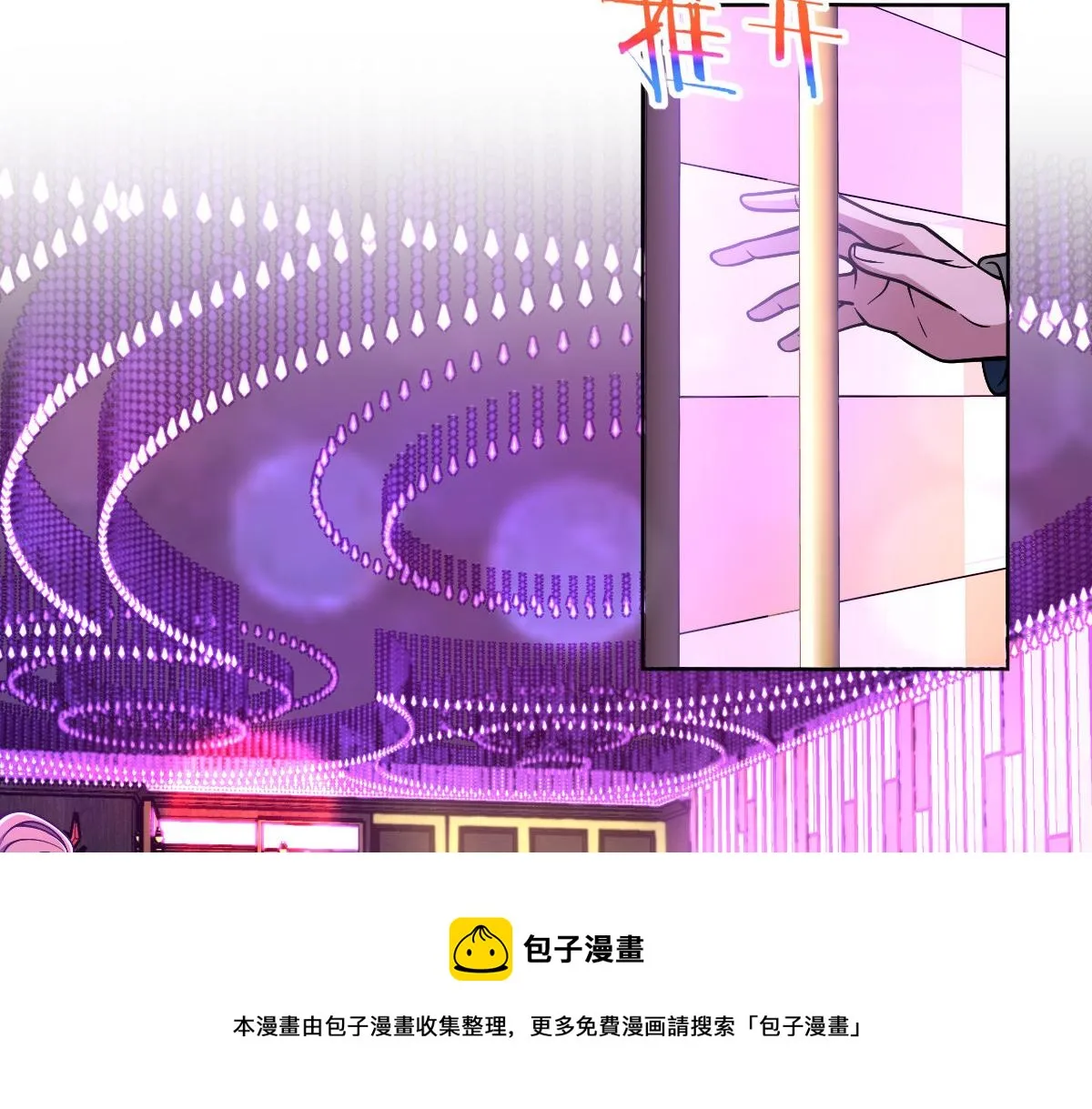 29 第105页