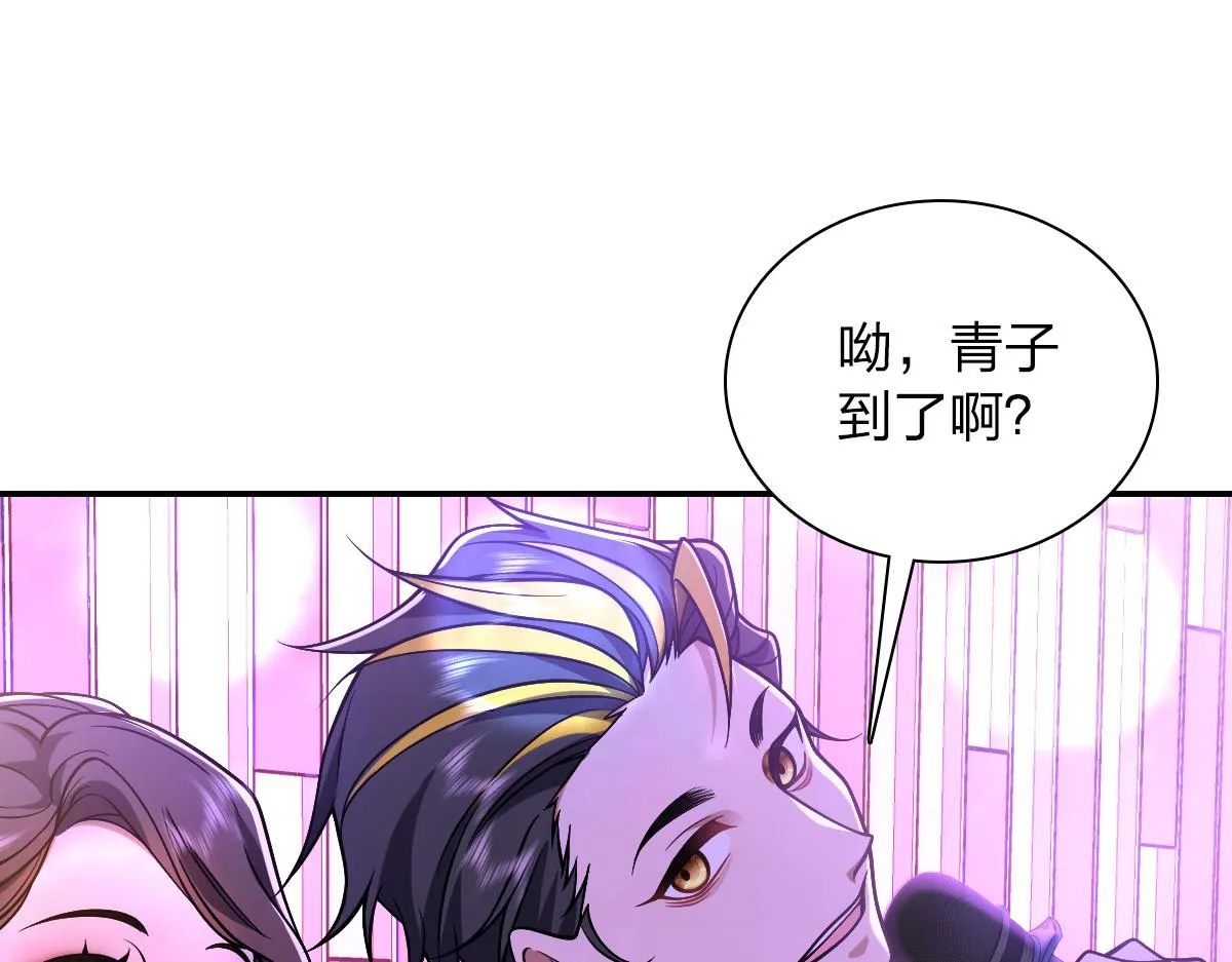 29 第108页