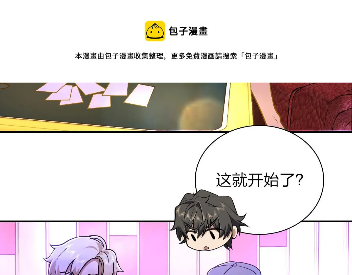 29 第113页