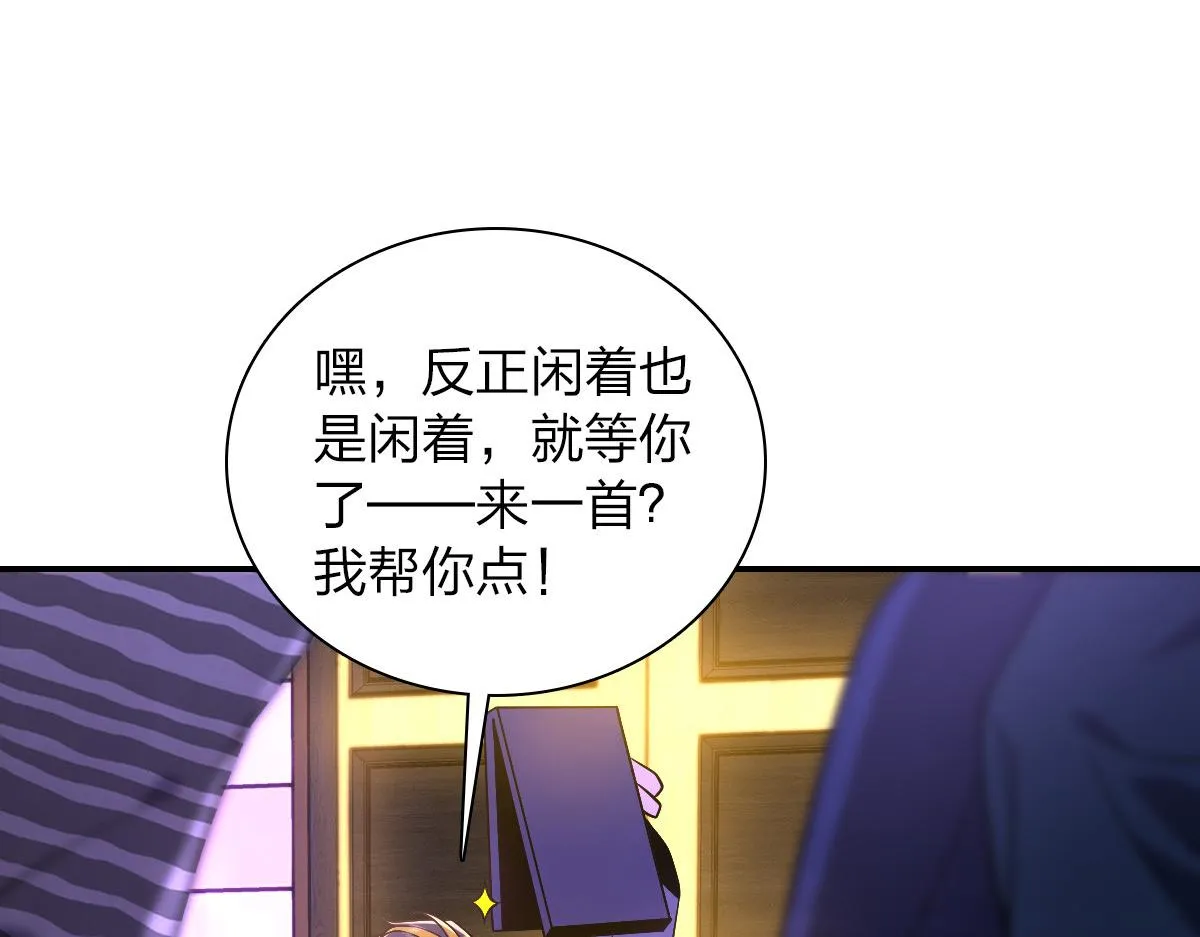 29 第115页