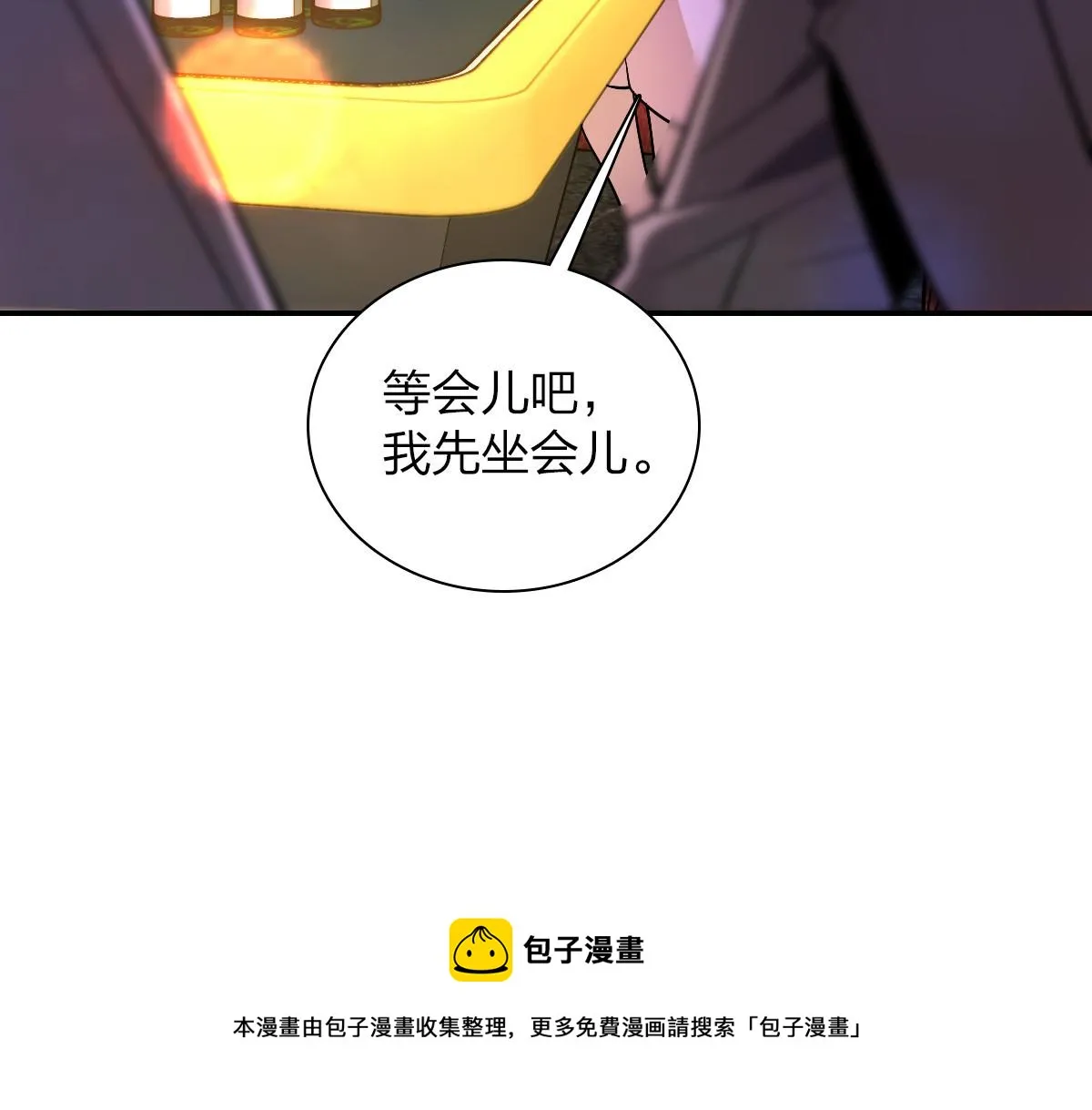 29 第117页