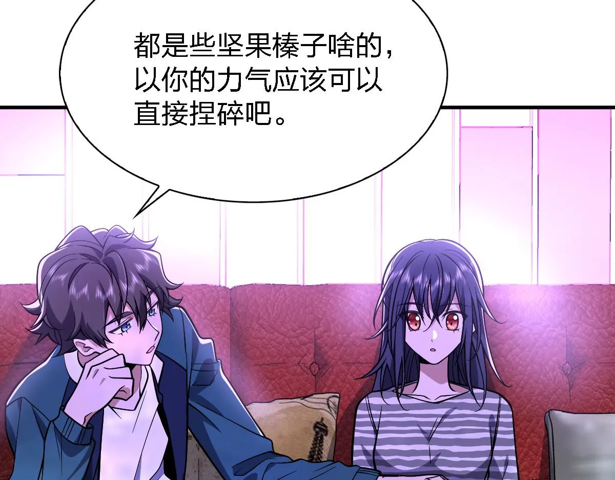 30 第12页