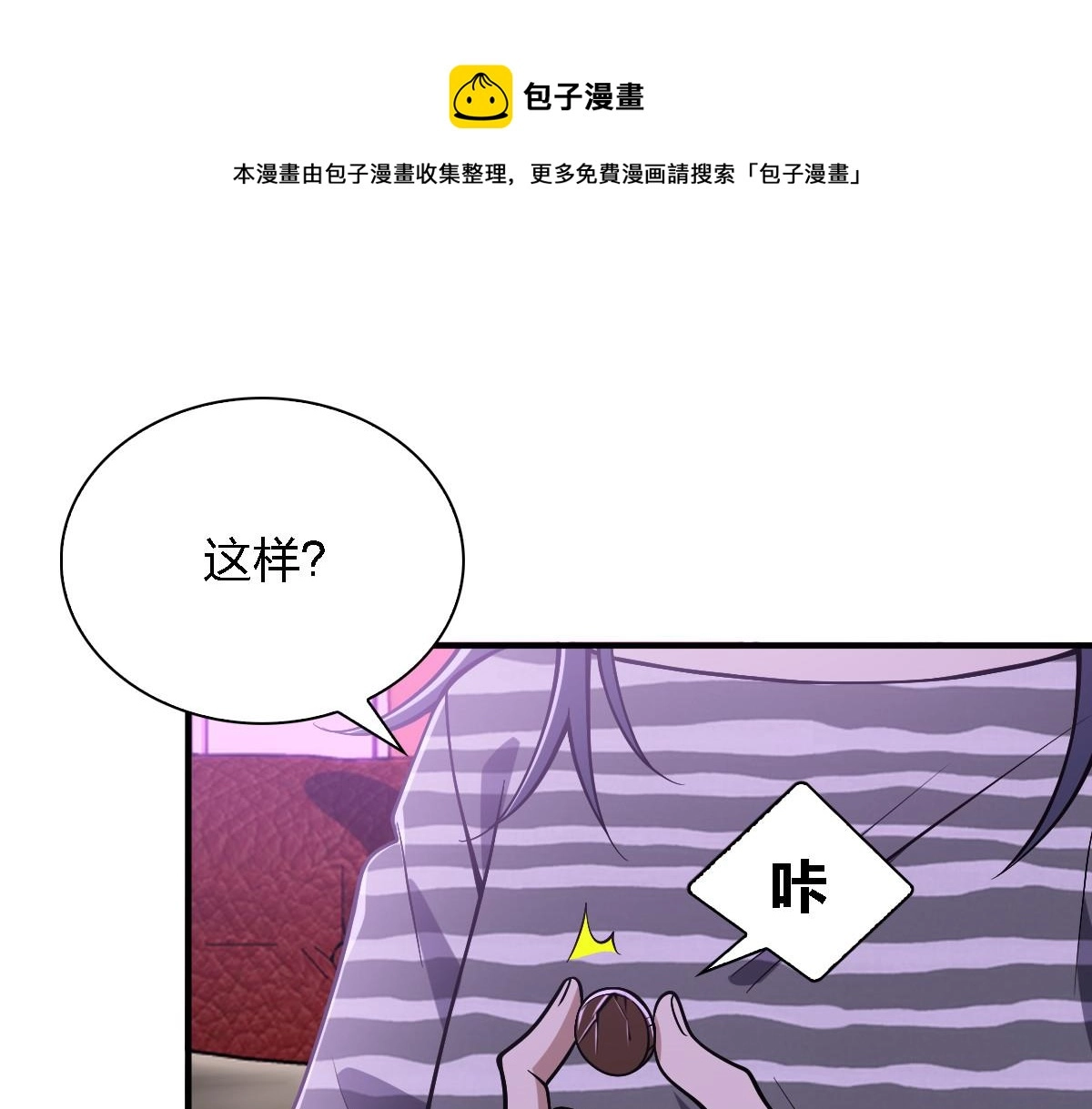 30 第21页
