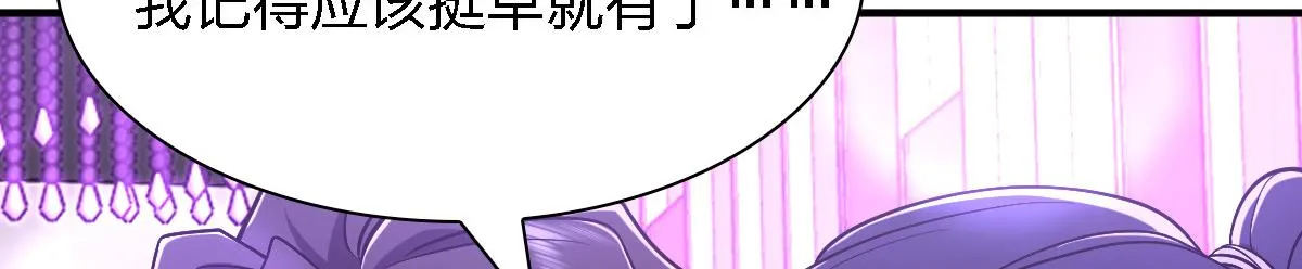 30 第23页