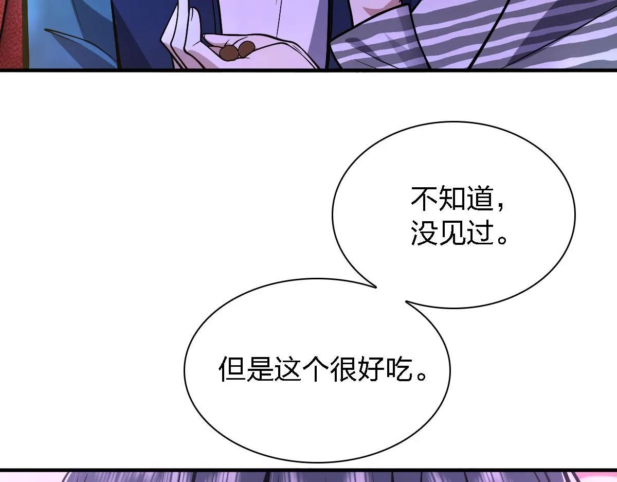 30 第25页