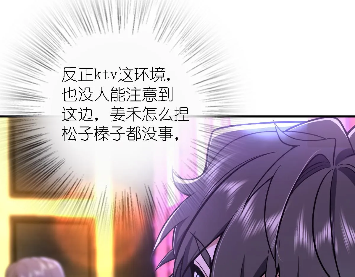 30 第33页