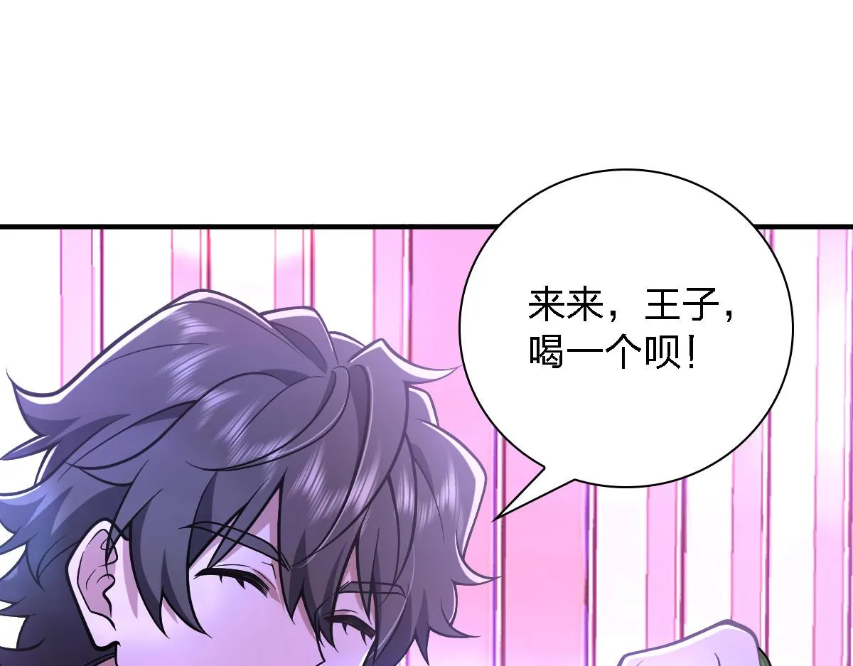 30 第39页