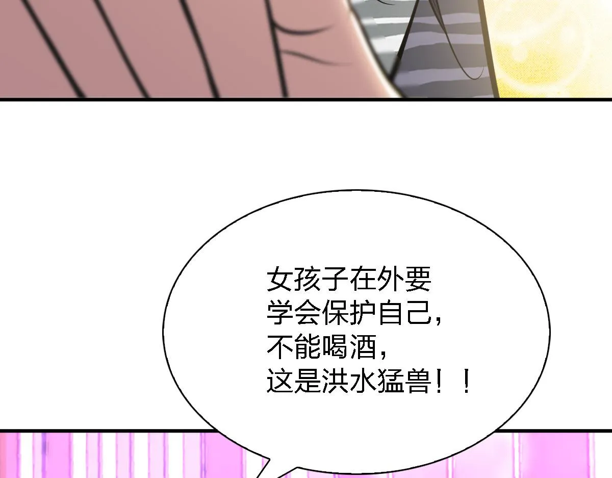 30 第59页